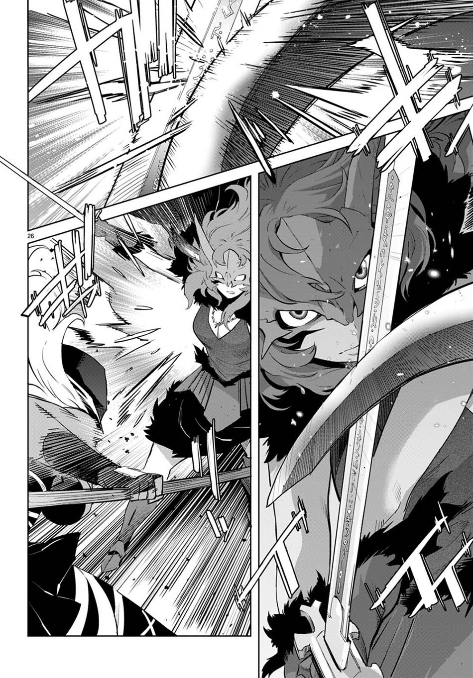 Game obu Familia – Family Senki chapter 44